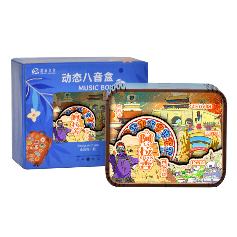 内蒙古阿拉善西夏王陵天鹅湖古城景区八音盒音乐盒批发礼品摆件
