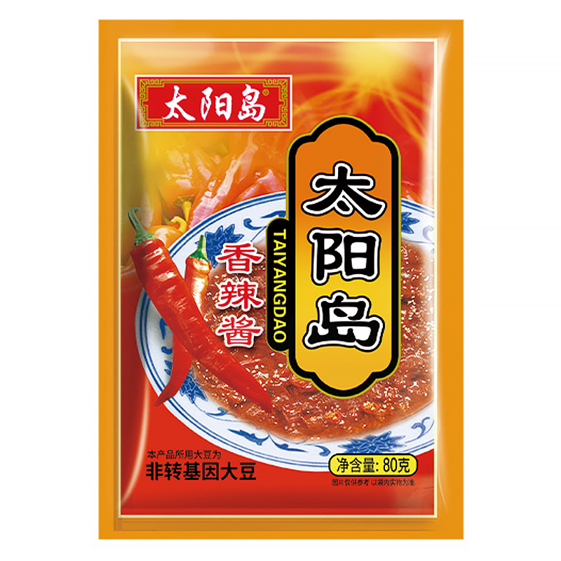 太阳岛香辣酱80g*10袋装东北下饭酱料拌饭拌面调料家用佐餐包邮