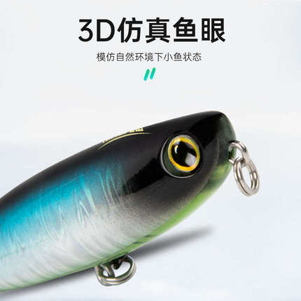 国王路亚之字狗0518水面系浮水铅笔远投淡水翘嘴鲈鳜鱼路亚假饵