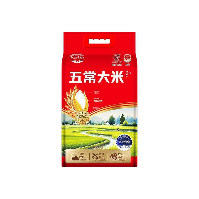 会员五常大米香稻10斤黑龙江长粒香新米产地直发5kg大院普通寒地