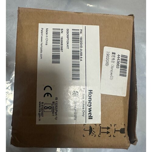 议价Hywell1902GHD2USB5A适用