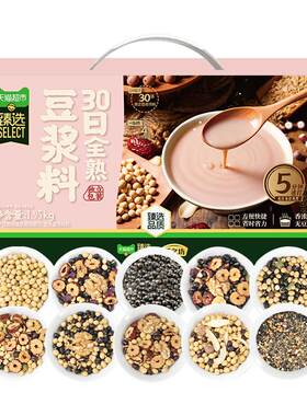 猫超臻选燕之坊30日全熟豆浆料包