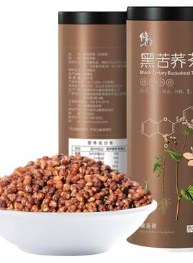 百年修正大凉山黑苦荞珍珠茶250g