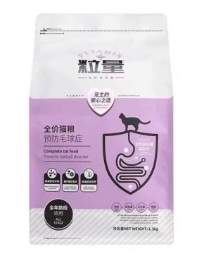 粒量冻干猫粮下单送零食价格超值