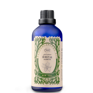 芳时荷荷巴油霍霍巴油植物基础油基底精油溶黑头面部保湿全身按摩