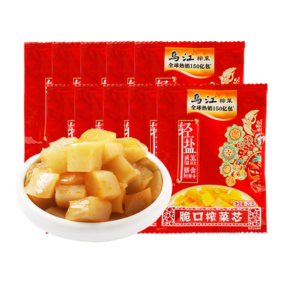 乌江涪陵轻盐榨菜下饭咸菜