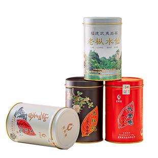 武夷星大红袍茶叶老枞水仙水金龟陈茶罐装组合武夷岩茶旗舰店500g