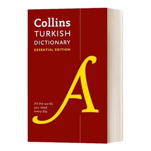 英文原版 Collins Turkish Dictionary Essential Edition 柯林斯土耳其语词典 精华版 英文版 进口英语原版书籍