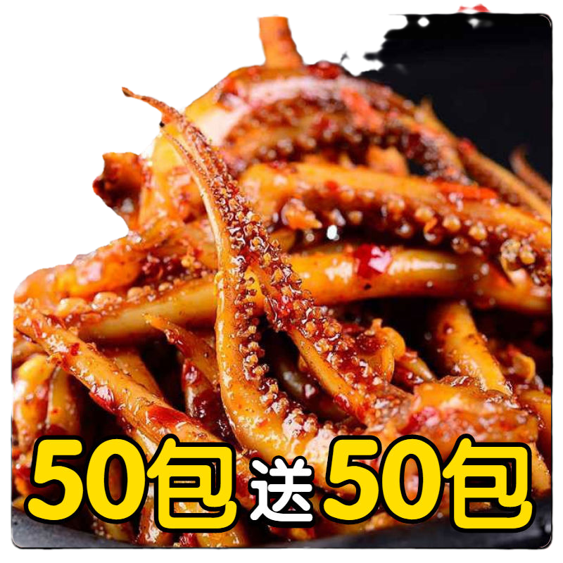 即食香辣海鲜鱿鱼须零食