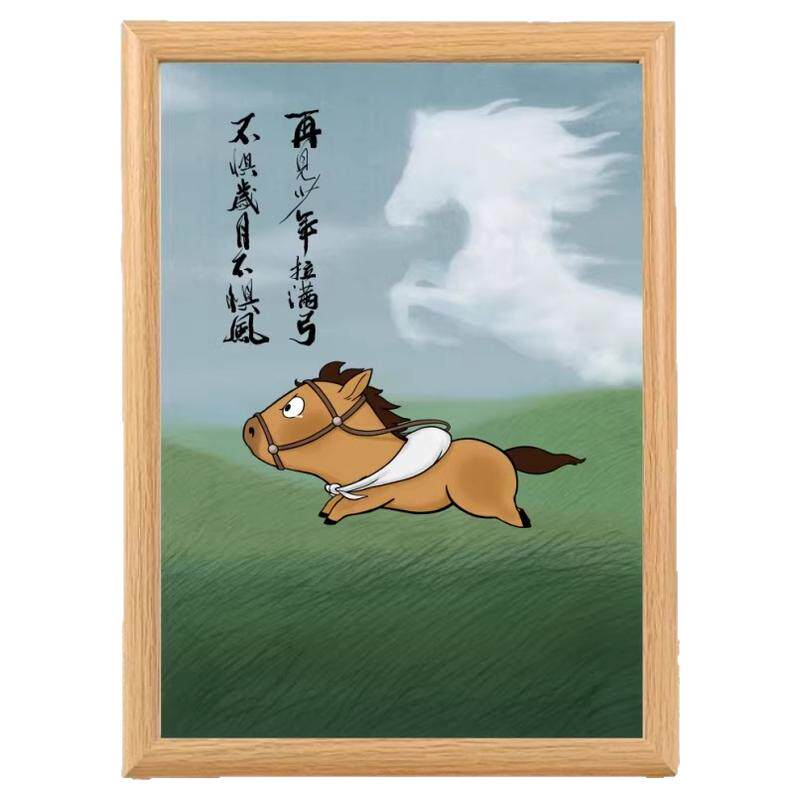 励志书法字画相框摆台送礼