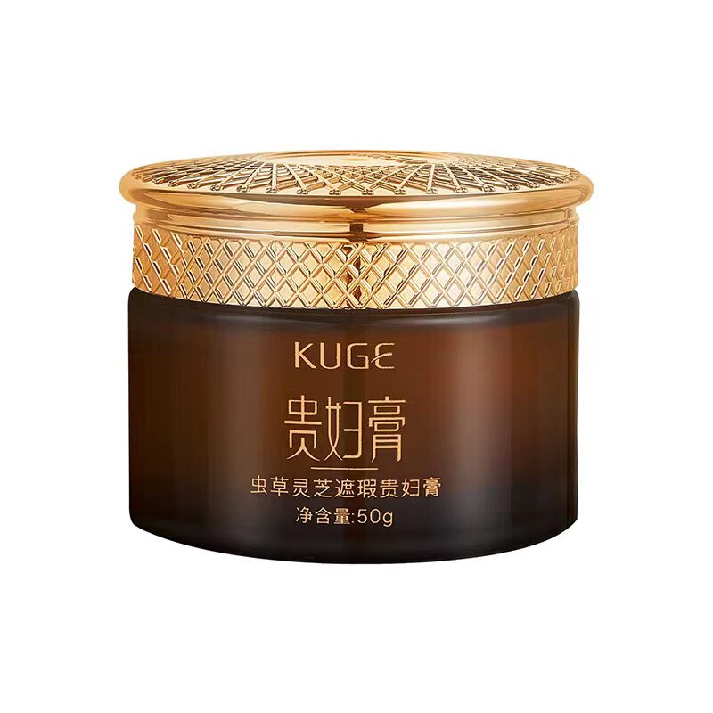 正品虫草灵芝贵妇膏嫩白保湿遮瑕素颜霜提亮肤色美肌养肤美颜膏女