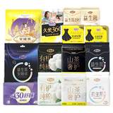  自由点山茶精粹超薄卫生巾日夜用安睡裤 任选8件，券后28.9元包邮