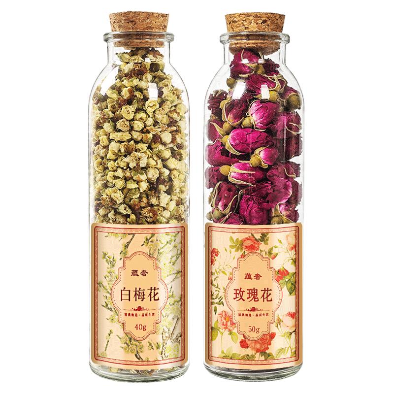 白梅花玫瑰花茶组合2023新货特选绿萼梅茶绿梅花中药干花泡茶颚