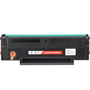 【原装品质】适用震旦AD220mc打印机硒鼓ADDT-220s粉盒激光多功能一体机易加粉墨盒碳粉墨粉AURORA耗材晒鼓粉