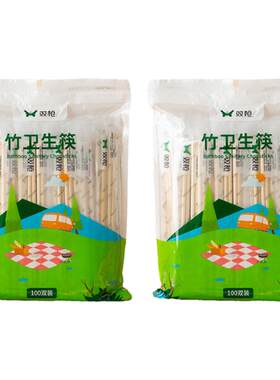 双枪一次性筷子光滑独立包装竹筷