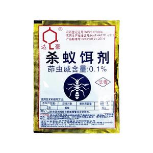10包除杀蚂蚁药家用室内全窝端灭蚁清防治专用黑黄红大小虫粉饵剂