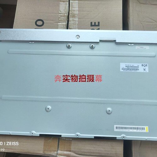 询价-MV238FHMN20 N50N51 LM238WF2WF