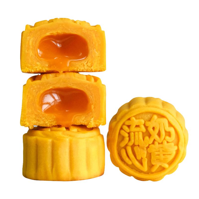 港式流沙奶黄月饼代加工OEM贴牌
