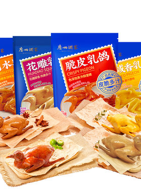 广州酒家乳鸽加热即食端午聚餐