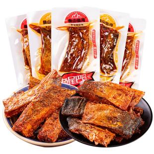 鱼山鱼海手撕香辣鱼排绝辣鱼尾独立包装湖南特产即食下饭休闲零食