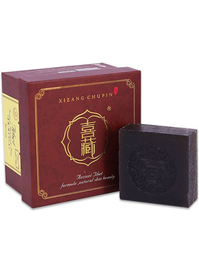 喜藏藏皂正品保证一盒100g包邮