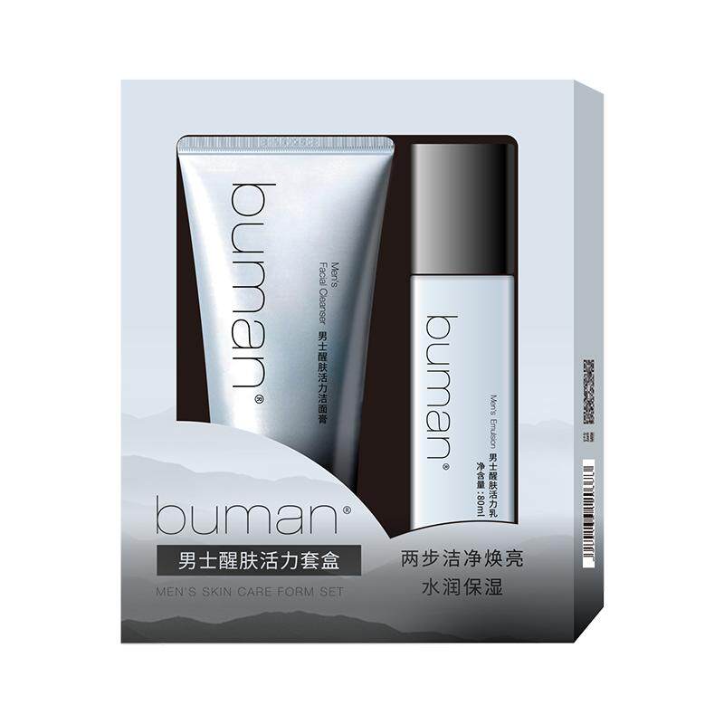 buman醒肤男士水乳套装保湿