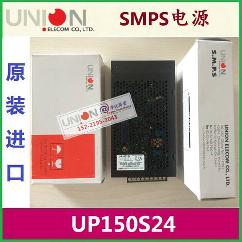议价韩国UNION牌UP100S24可程式开关电源模组 适用UP150S24原装UP
