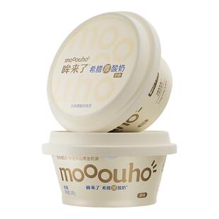 哞来了希腊厚酸奶新疆奶源100g/盒装低温营养早餐干噎酸奶奶酪