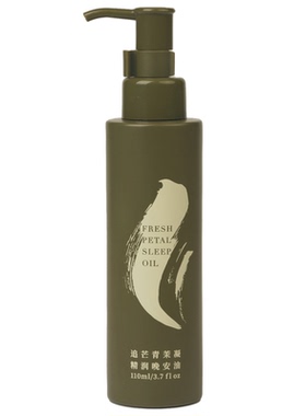 护肤按摩油全身spa植物芳香助眠