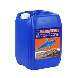 鱼蛋白水溶肥氨基酸肥料有机肥鱼蛋白原浆通用型发酵剂草莓蓝莓