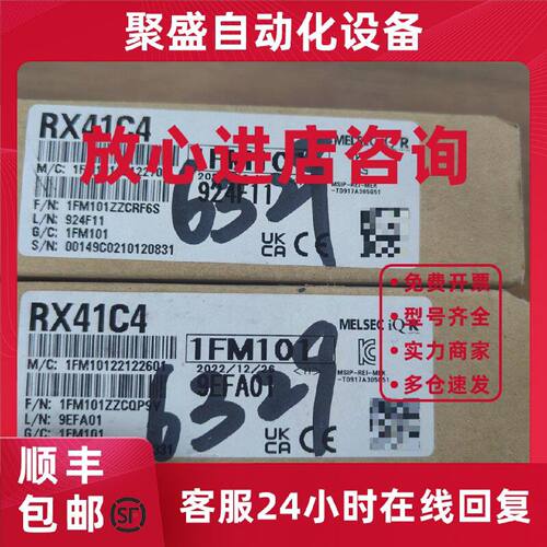 议价（可议价）【出】三菱RX41C4输入模块