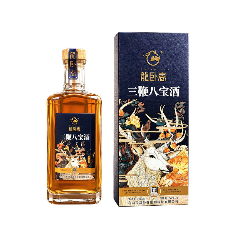 三鞭八宝鹿鞭酒52度600ml吉林长白山男性滋补搭人参虫草鹿茸黄精