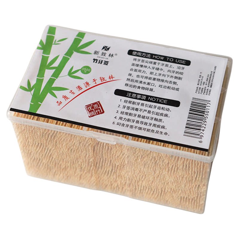 牙签一次性牙签两尖约吃水果酒店