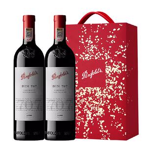 【国行】奔富BIN707红酒礼盒装澳洲进口干红葡萄酒正品年货送礼