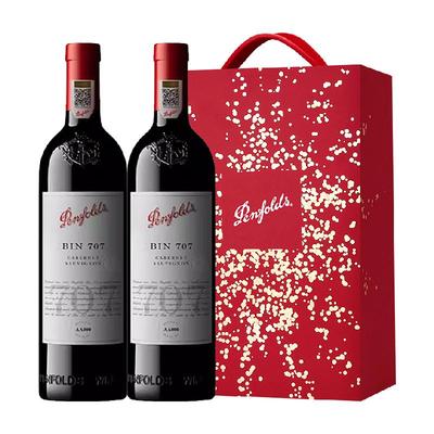 奔富BIN707红酒礼盒装中秋送礼