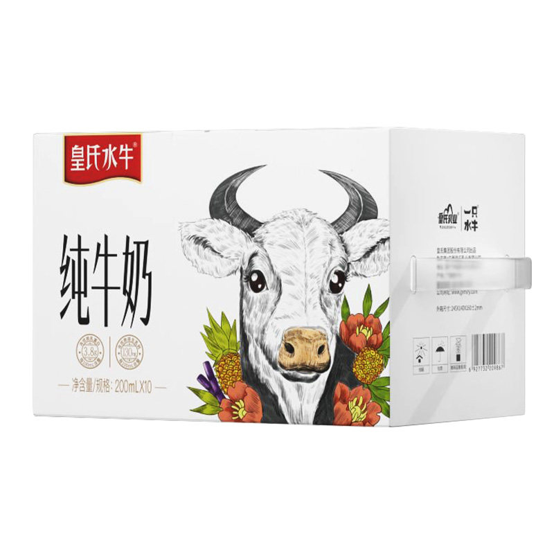 皇氏水牛纯牛奶整箱200ml*10盒水牛奶配方儿童学生高钙牛奶纯奶