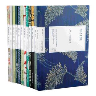 日本经典之美 29册  山月记 春天七日 日本百名山 D坂杀人事件 竹取物语·御伽草子 起风了 春琴抄 金鱼缭乱 去年的树 等 陕西人民