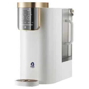 家里泉天山矿泉净饮机家用即热式一体桌面净水器小型台式饮水机