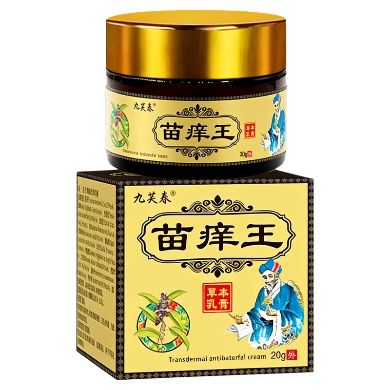 跳蚤咬止痒膏药瘙痒红肿专用特消叮肿喷效雾人用被咬了用什么药擦