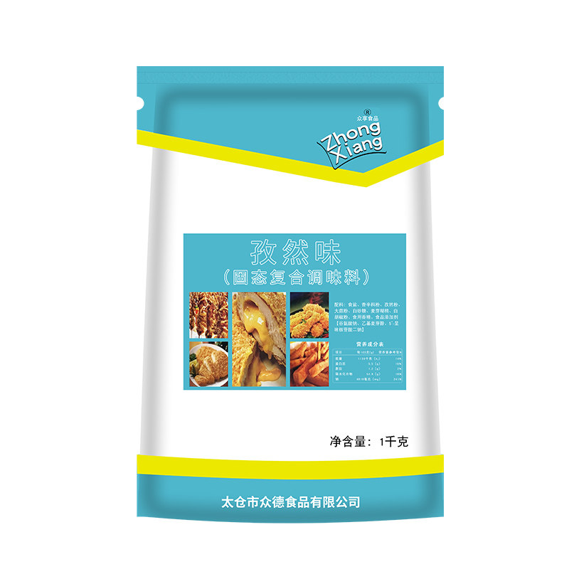 众享孜然粉撒料烧烤调料德仕1kg烤肉商用袋装台湾大鸡排撒粉