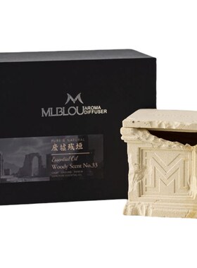 Mlblou高级小众白噪音香薰蜡烛