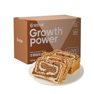 光合力量全麦面包生椰咖啡吐司代餐无糖精减低脂饱腹早餐零食整箱