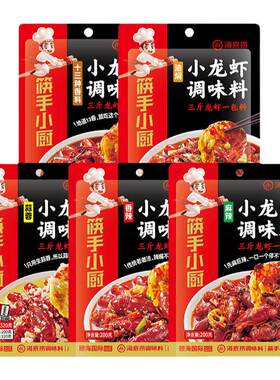 海底捞小龙虾调料整箱批发商用