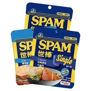 荷美尔SPAM世棒午餐肉单片即食清淡味三明治火锅泡面搭档火腿肠