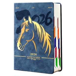 马年日程本2026年新款一日一页日历记事本每日计划本工作时间管理成人日记本自律打卡表笔记本子定制可印logo