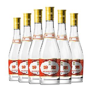 汾酒山西杏花村53度黄盖玻汾475ml*6瓶整箱装清香型白酒口粮酒