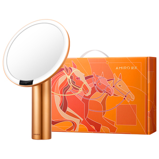 【马年礼盒】AMIRO觅光化妆镜带灯LED智能美妆镜子桌面台式梳妆镜