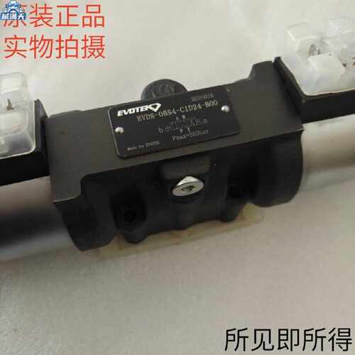 议价EVOTEK电磁换向阀EVDS-05S4-C1D24-B00现货适用