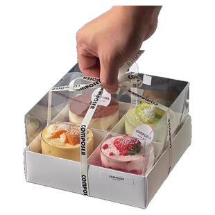 四宫格春游野餐盒外带打包盒46四六拼下午茶甜品慕斯盒蛋糕包装盒