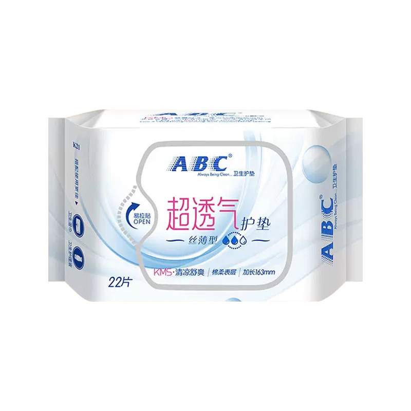 abc丝薄款护垫棉柔110片